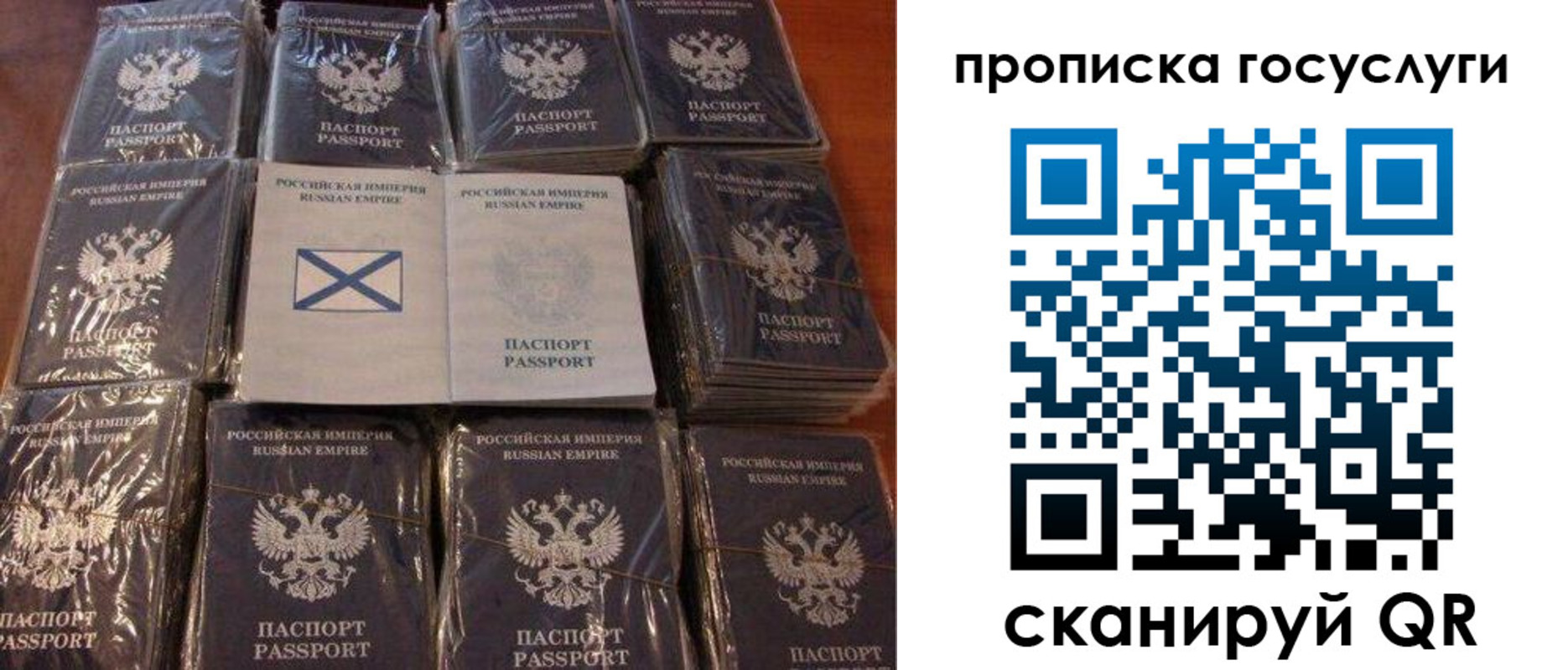 регистрация для дет. сада в Норильске